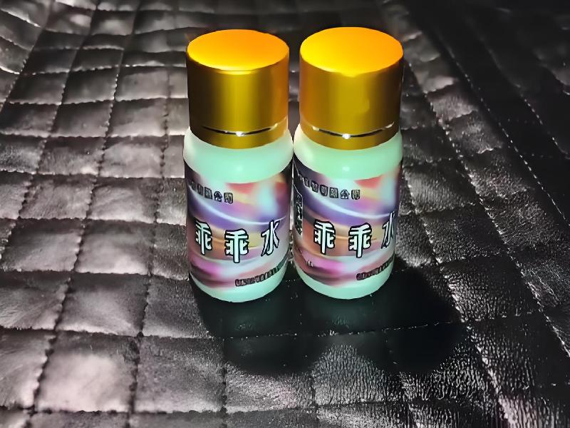 女士专用红蜘蛛6792-Wx型号